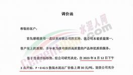 太慘！連破10次新低！水泥“漲價”救市！