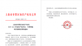 第一名！交大神舟礦山多功能抑塵車項目通過這兒驗收。