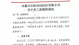 怪異！水泥廠集體“放假”！協同失效！水泥買一送一！