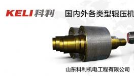 天山股份高管變動！選舉劉燕任第八屆董事會董事長！