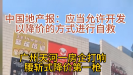 瘋狂！降價50%“自救”！水泥“份額”之爭愈演愈烈！