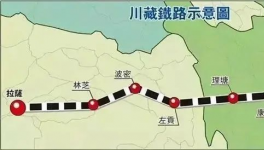 揭秘！川藏鐵路中的高質量水泥！