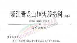 瘋了！大漲50%！100多家企業集體漲價！