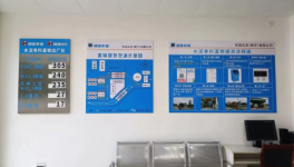 大招！華潤水泥一線員工“大洗牌”！