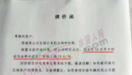 又漲50元/噸！這個地方排隊了！多地水泥價格恢復性上漲！