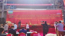 又一條7500TPD熟料生產線投產！