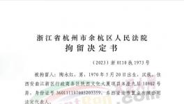 可怕！“踩踏”開始！1700多家水泥廠、商混、建筑公司倒閉！