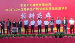 沒錢！水泥“賒銷”大增！水泥行業岌岌可危！