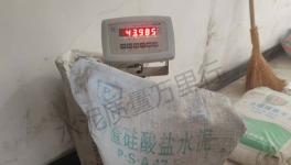 觸目驚心！52.5%不合格！水泥質量“兩個隱患”！